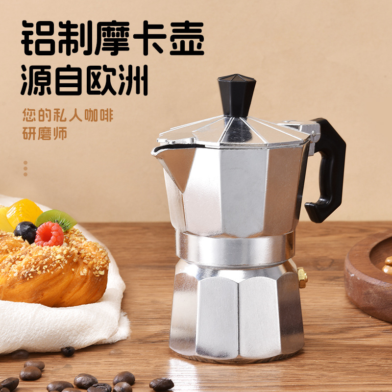Camp Percolator Coffee - Алюминиевый кофейник, перколятор для латте, домашний