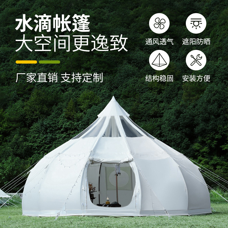 Кемпинговая палатка, принадлеж – обзор и цена Outdoor Yurt Camping