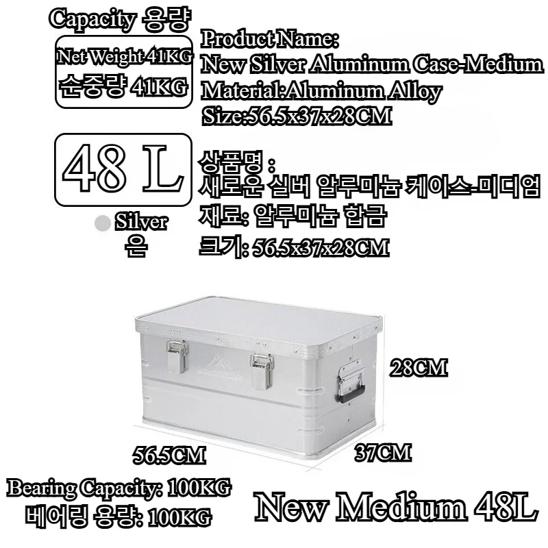Новый алюминиевый ящик для хра – обзор и цена Outdoor Camping Storage Box